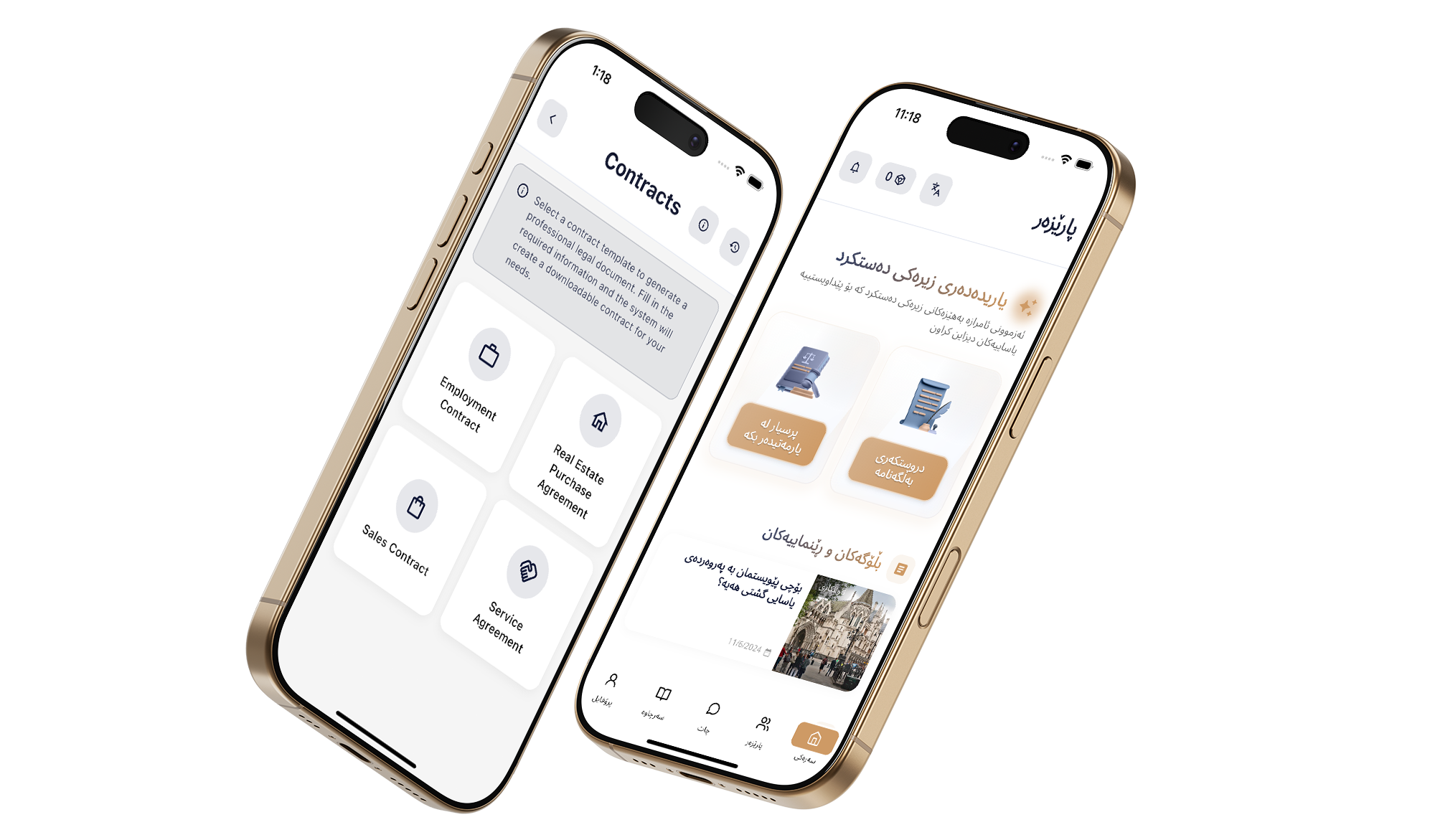 Parezar app interface